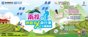 2025百K自行車嘉年華BN