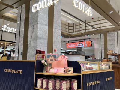 妮娜巧克力城堡