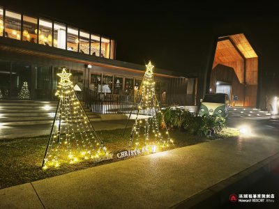 溪頭福華渡假飯店